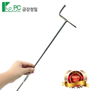 T형 롱 핸들소켓(자석부착) LH-12 (12mm) (금강정밀)