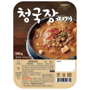 자연에찬 청국장찌개 500g (냉동)