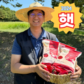 국산 김치용 햇고추가루 안매운 어린이용 노약자용, 1개, 500g