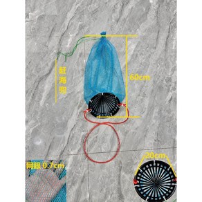 해루질조과망 물고기 새우 게 그물 가방 바구니 잠수 야외 낚시, D. 파랑(20cm x 60cm), 1개