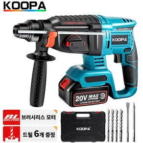 KOOPA TOOL 20V 브러시리스 전기 로터리 해머 충전식 다기능 전기 해머 임팩트 파워 드릴 도구 3000mAh 배터리, 1개, 판지 팩, 2x 배터리