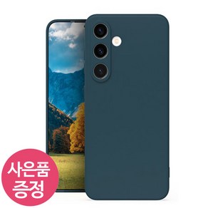 갤럭시S24FE / SM-S721 / HCFJC 휴대폰 케이스 + 깜짝사은품