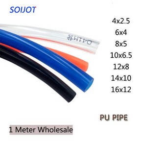 1 미터 공압 pats PU 튜브 4*2.5mm 6*4mm 8*5mm 10*6.5mm 12*8 14*10mm 16*12mm 공기 파이프 공기 압축기 호스