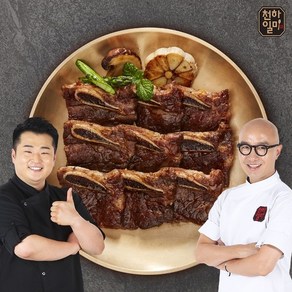 천하일미 [천하일미] 홍석천 이원일 LA갈비400g 3팩 소갈비, 당품