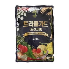 스마트한농부 트리코마 트리플가드 2.5kg 친환경 토양개량 미생물비료 곰팡이성 병원균 억제 뿌리발근제