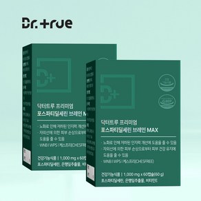 닥터트루 프리미엄 포스파티딜세린 브레인 MAX 기억 인지력 두 뇌 건강 영양제, 60정, 2개