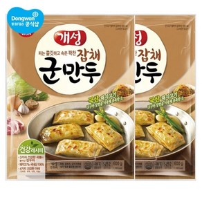 동원에프앤비 개성 군만두 잡채 600g x 2봉