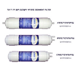 정수기 필터 1차 세디멘트 SEDIMENT 아쿠아필터 골드타입, A형11인치양방향I타입, 1개