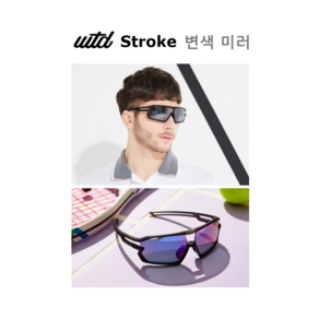 2021 WTD 스포츠고글 스트로크 듀얼렌즈 변색 미러 와이드 STROKE, 5.솔리드블랙_스모크, 1개