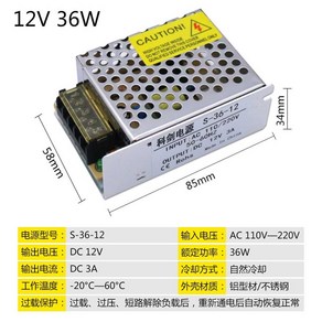 DC 다운도란스 220V 24v 다운트랜스 공급장치 변압기