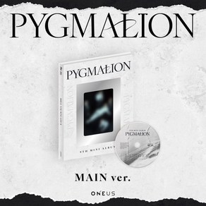 [CD] 원어스 (ONEUS) - 미니앨범 9집 : PYGMALION [MAIN ve.] : 포토북+랜덤 엽서+랜덤 포토카드+랜덤 네임카드+가사 접지포스터...