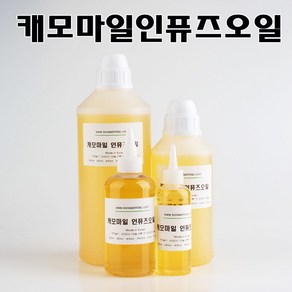 코리아씨밀락 캐모마일 인퓨즈오일 캐모마일오일