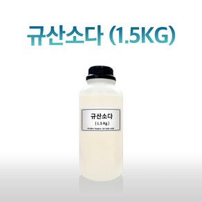 규산소다. Sodium Silicate. 물유리. 규산나트륨 (석고이형제 도자기크랙)  1.5Kg 규산소다, 1개