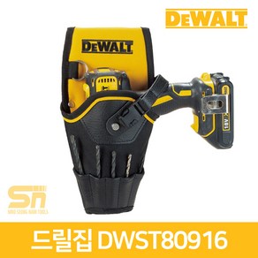 디월트 드릴집 DWST80916-8