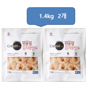 크레잇 전문점 김치왕만두1.4kg, 1.4kg, 2개