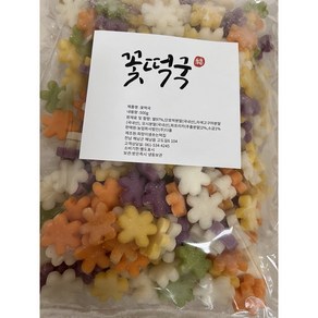 한눈에 시선 잡는 꽃 떡국떡, 2개, 700g