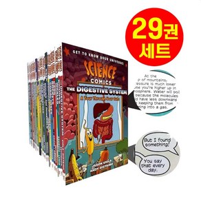 [경컴퍼니] 국내 사이언스 코믹스 29권 세트 영어원서 Science Comics, 29권세트