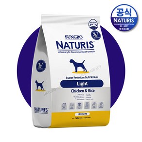 [성보펫케어 본사] 네츄리스 라이트 다이어트 수의사 맞춤 부드러운 사료, 1.2kg, 1개, 닭