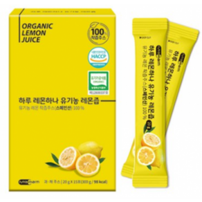 젠샵 뉴트라팜 하루 레몬하나 유기농 레몬즙