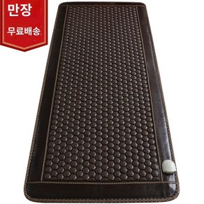 옥돌매트 게르마늄 발열매트 원적외선 전기 구들장 겨울 건강 옥석 찜질 매트리스, 100cmx190cm, 07. 옥돌매트-갈색 돌