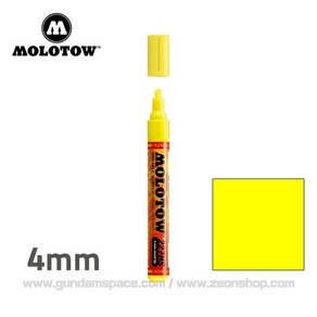 모로토우 아크릴 마커펜 4mm 220 네온 엘로우 형광 neon yellow fluo. - 건담 마카펜, 1개