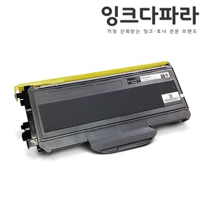 브라더 재생토너 TN-2150 DR-2125, 1개, TN-2150 검정/재생