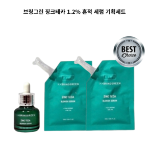 브링그린 징크테카 1.2% 흔적 세럼, 1개, 75ml