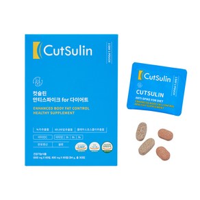 컷슬린 포 다이어트 보조제 1300mg, 1개, 84g