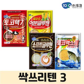 싹쓰리텐 3 [토코텍7 옥수수어분글루텐 소프트글루텐 토코맥스3]