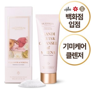 스칸스킨 클렌저 에 세레나, 100ml, 1개