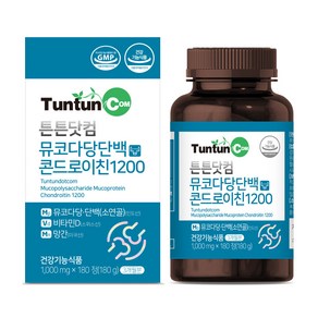 튼튼닷컴 뮤코다당단백 콘드로이친 1200 [3개월분] 소연골 건강기능식품 / 1000 mg x 180 정