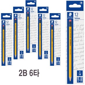 스테들러 노랑연필 134 옐로우 연필 6타 세트, 옐로우 연필 B 6타(72개) 세트