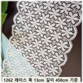 DKLACE-1262 / 자가드 스판 레이스 (폭 13cm 길이 1yd 5yd 10yd기준) / 3 colo, 5개, 화이트