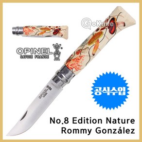 Opinel 오피넬 공식수입정품 No.08 Edition Natue Rommy Gonzalez 나이프 한정품 접이식, 1개