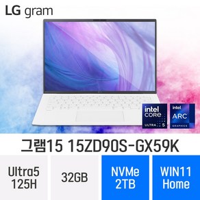 [당일출고] LG전자 2024 그램15 15ZD90S-GX59K - 가벼운 고사양 최신형 노트북, Fee DOS, 32GB, 1TB, White