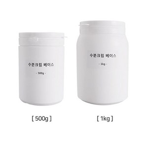 수분크림베이스 기능성 크림 베이스 -화장품DIY 만들기 원료베이스(단독 사용가능), 1개