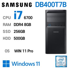 삼성중고컴퓨터 DB400T7B 인텔 6세대 coe-i7 가성비 사무용컴퓨터 윈도우11설치, i7-6700, 램 8GB, 저장장치 256GB+500GB