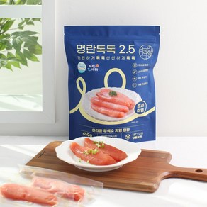 아라향 명란톡톡2.5 파우치형 개별진공포장명란 명란젓 저염 무색소 450g, 1개