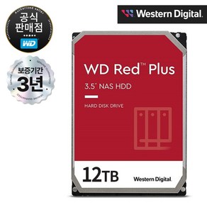 WD RED PLUS NAS HDD SATA3 3.5인치 하드디스크 12TB (WD120EFBX), WD120EFBX