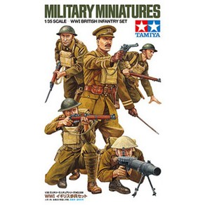 (35339) 타미야 1/35 WWI 영국군 보병 세트, 1개