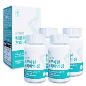 트리온랩 프랑스산 고순도 락토페린 프리미엄 정 1000mg