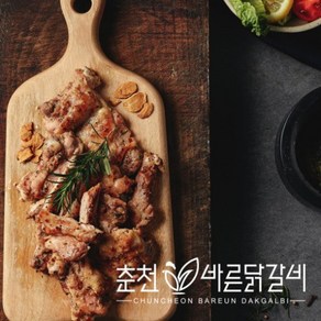 춘천바른닭갈비 양념 춘천 닭갈비