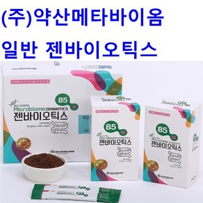 마이크로바이옴 젠바이오틱스 4세대 유익균유산균 5g x 30포 증정품행사 중, 150g, 3박스