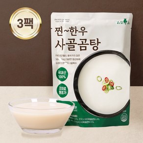 국내산 한우 사골 곰탕 육수 500g, 3개