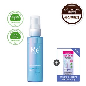 루시도엘 하이데미지 리페어 헤어 오일 90ml+[증정] 헤어마스크 10g, 1개, 90ml