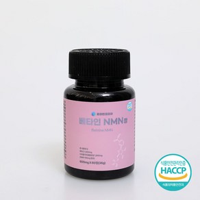 휴마린코리아 베타인 NMN600mg 식물유래 동안영양제, 1개, 60정