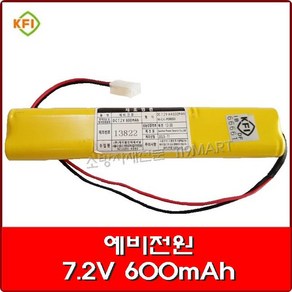 예비전원 DC7.2V 600mAh 수신기예비전원 수신기배터리 예비전원 교체용 소방용품, 1개