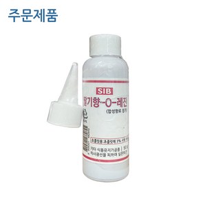 [주문제품] 7851. 초콜렛색소 - 딸기(선인), 1개, 90g