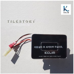 계림 PCB컨트롤 소변기센서 U310 U350 U503FS (전기식)