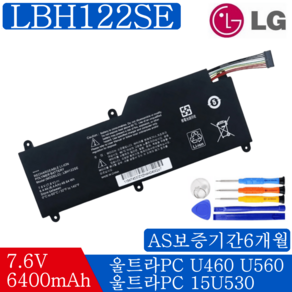 LG 노트북 LBH122SE 호환용 U460 15U530 U560 U560-KH5SK U560-GH3SK U460-K.AH50K (무조건 배터리 모델명으로 구매하기) G, 1개